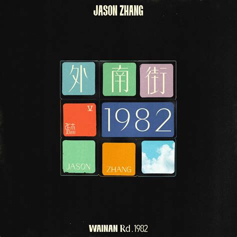 1982生效